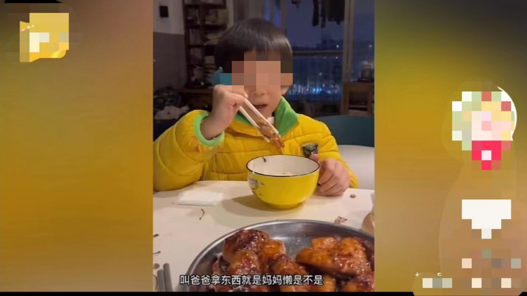 热搜上爆火的“鸡翅男孩”事件，打脸了多少自我感动的父母？ ... ...