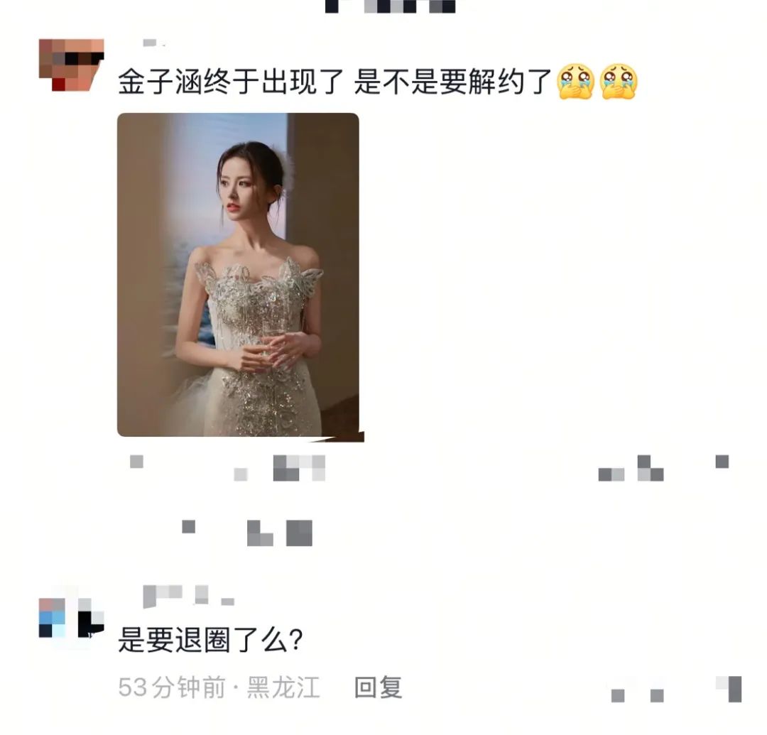 26岁女星突传消息，内容已全部清空！网友：即将退圈？
