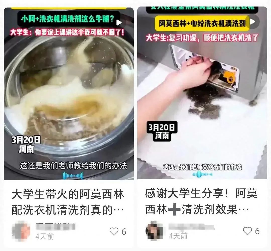 这个“小妙招”突然在网络疯传，医生怒斥：太荒谬！不仅没用还可能致命，已有3岁儿童  ...