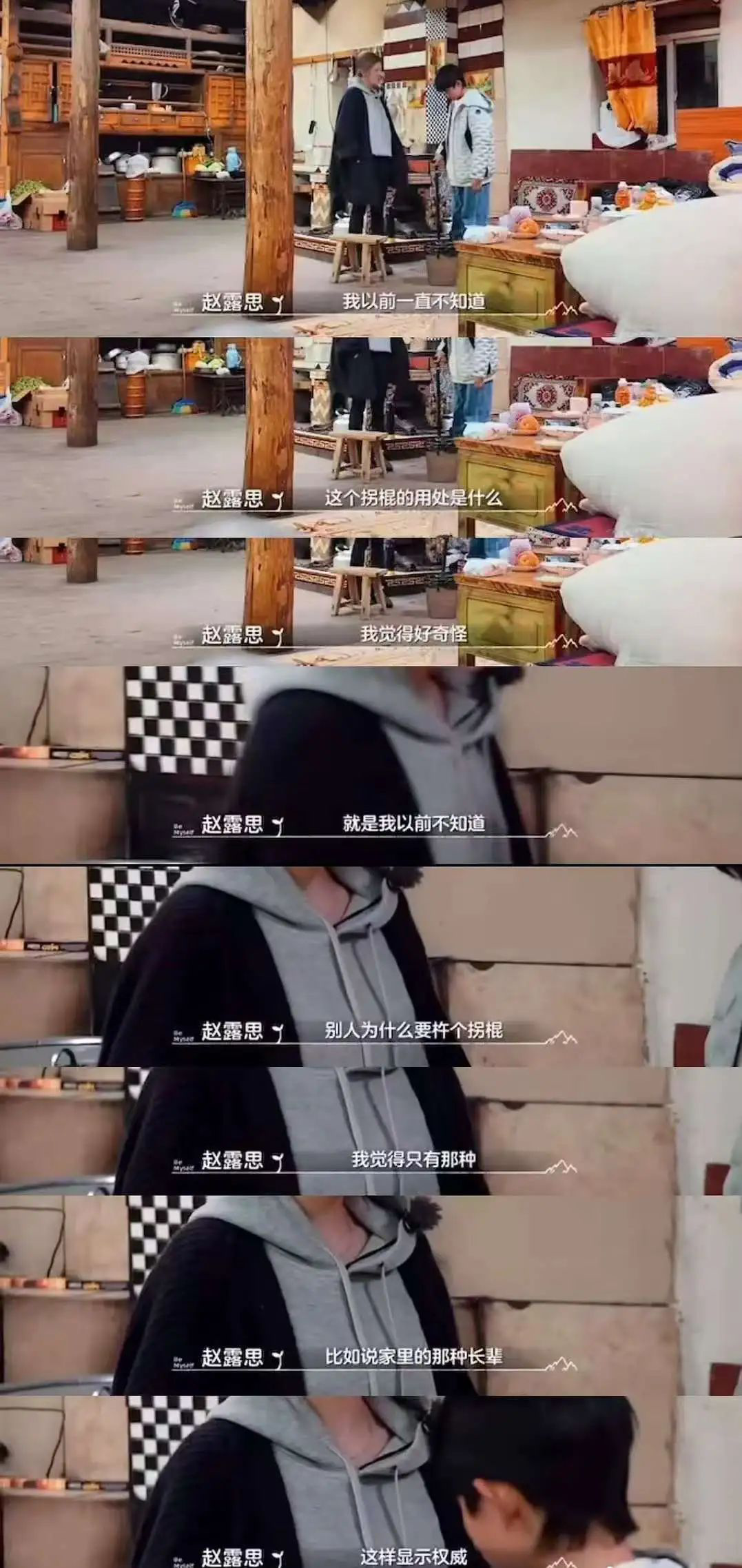 赵露思复出引发巨大争议：网友真正反感的到底是什么？