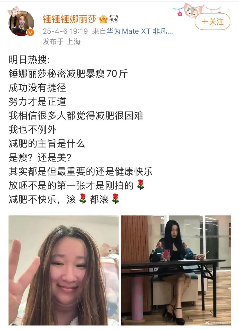 知名歌手因重度脂肪肝减肥：要瘦70斤？医生：长期摄入高热量食品、甜饮料、久坐不动等 ...