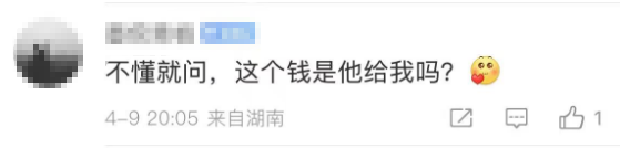 上海一餐厅用大象粪便做甜品，员工：需提前预约，3888元一位不含酒水 ... ... ...