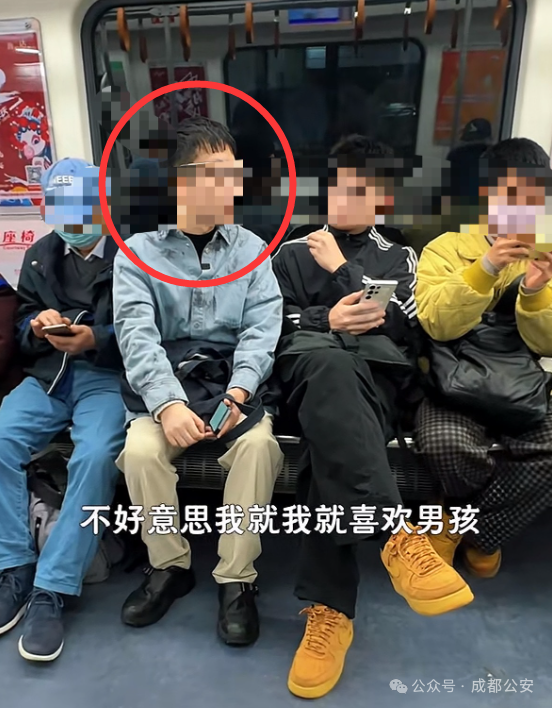 男子地铁内“表白同性”，警方通报：寻衅滋事