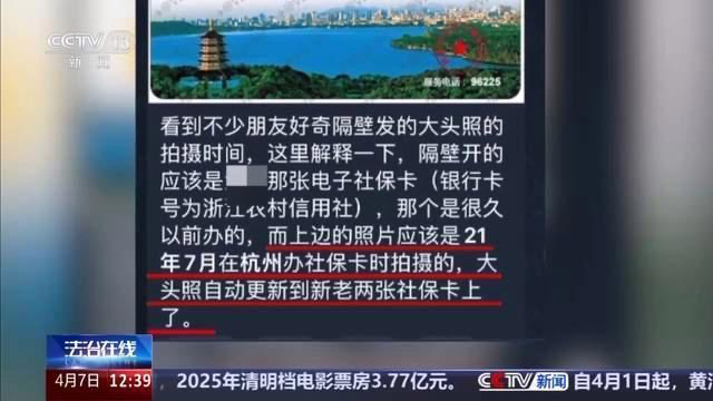 3万人的大群里，她的隐私被扒得“一丝不挂”…