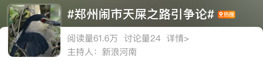 “天屎之路”引争议，这群大学生经常被“攻击”！有人写了篇论文...... ... ... ...