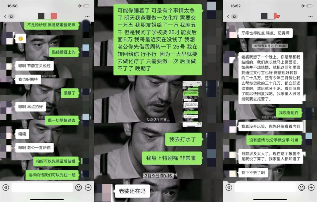 比贵州「一夫二妻」婚礼更炸裂的，是湖北的「一妻二夫」事件 ... ...