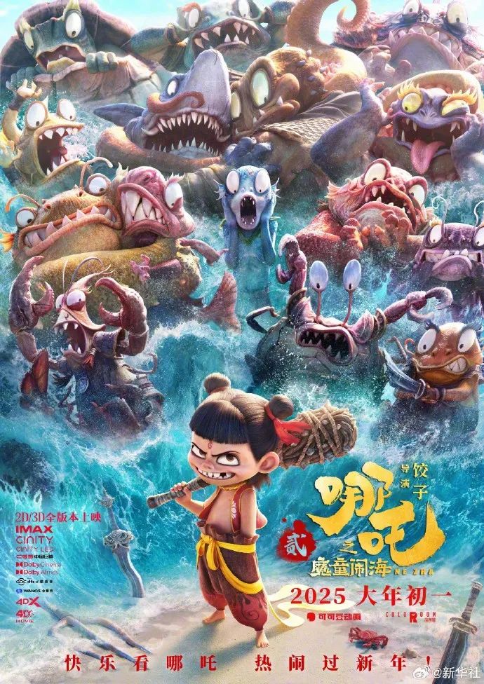 热搜第一！主创谈《哪吒3》，哪吒母亲将被复活？