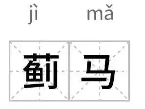 “最近这几天别穿黄色的衣服出门，感觉全世界的小虫子都‘吻’了上来”你有没有发现春夏季节若穿黄绿色衣服出门就特别招虫子？有时一低头发现身上全是密密麻麻的虫让人头皮发麻这些小虫子到底是什么来头？蓟马非马危 ...