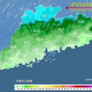 广东天气依然不稳定，今日午后中北部市县多雷雨，后天雨水减少 ... ...