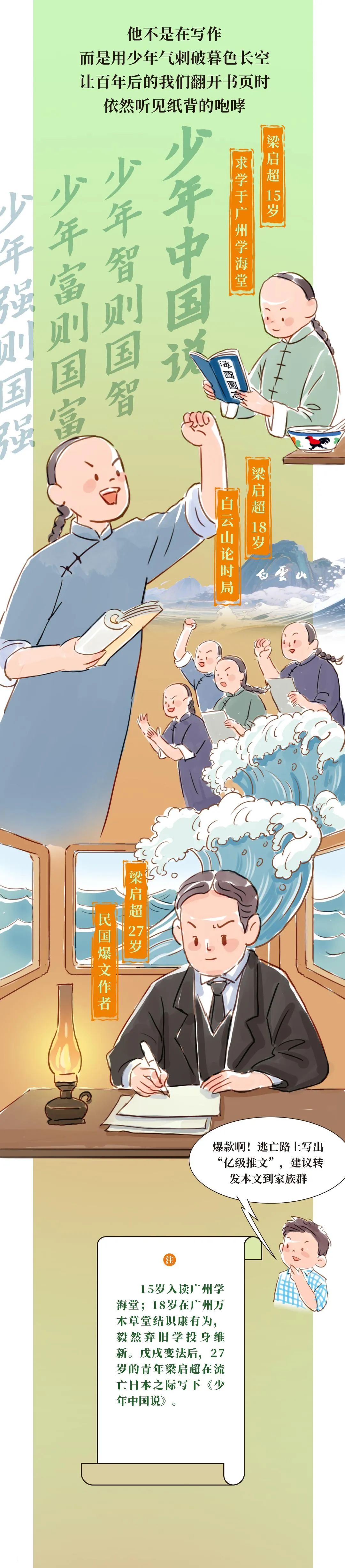 年轻人，我看你迟早是个大人物