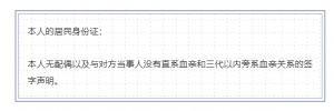 5月10日起，结婚离婚不需要户口本！