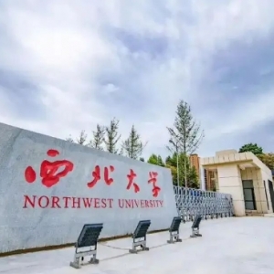 持股市值超450亿元，西北大学副校长范代娣成陕西首富