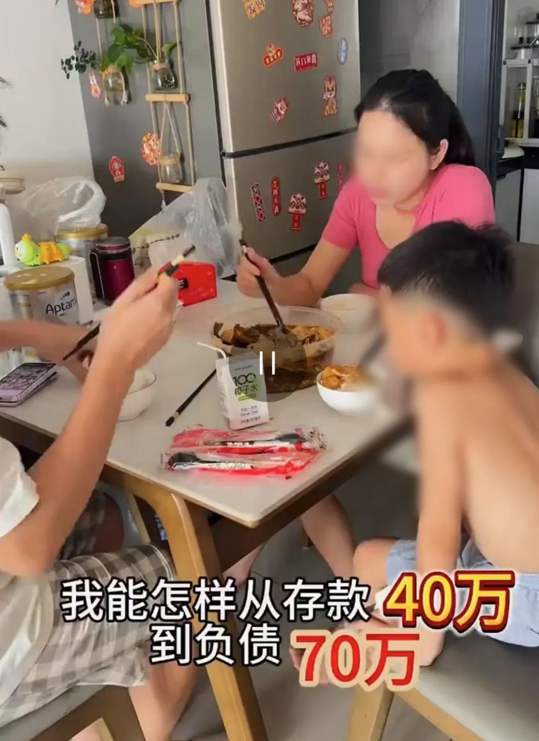 看完热搜上那对“一夜返贫”的夫妻，我终于明白普通人的存款天花板在哪里…… ... ...