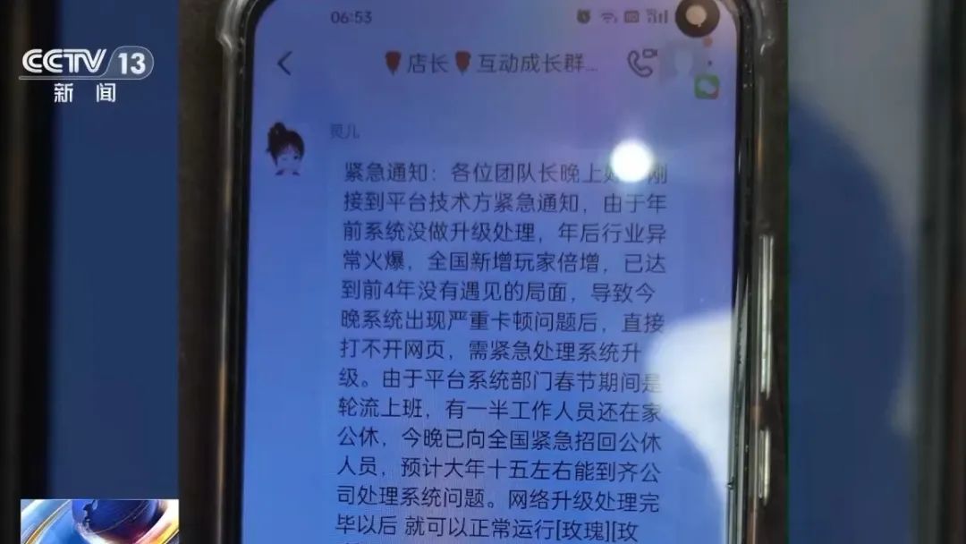不要买、不要买！央视最新曝光！从日赚千元到血本无归