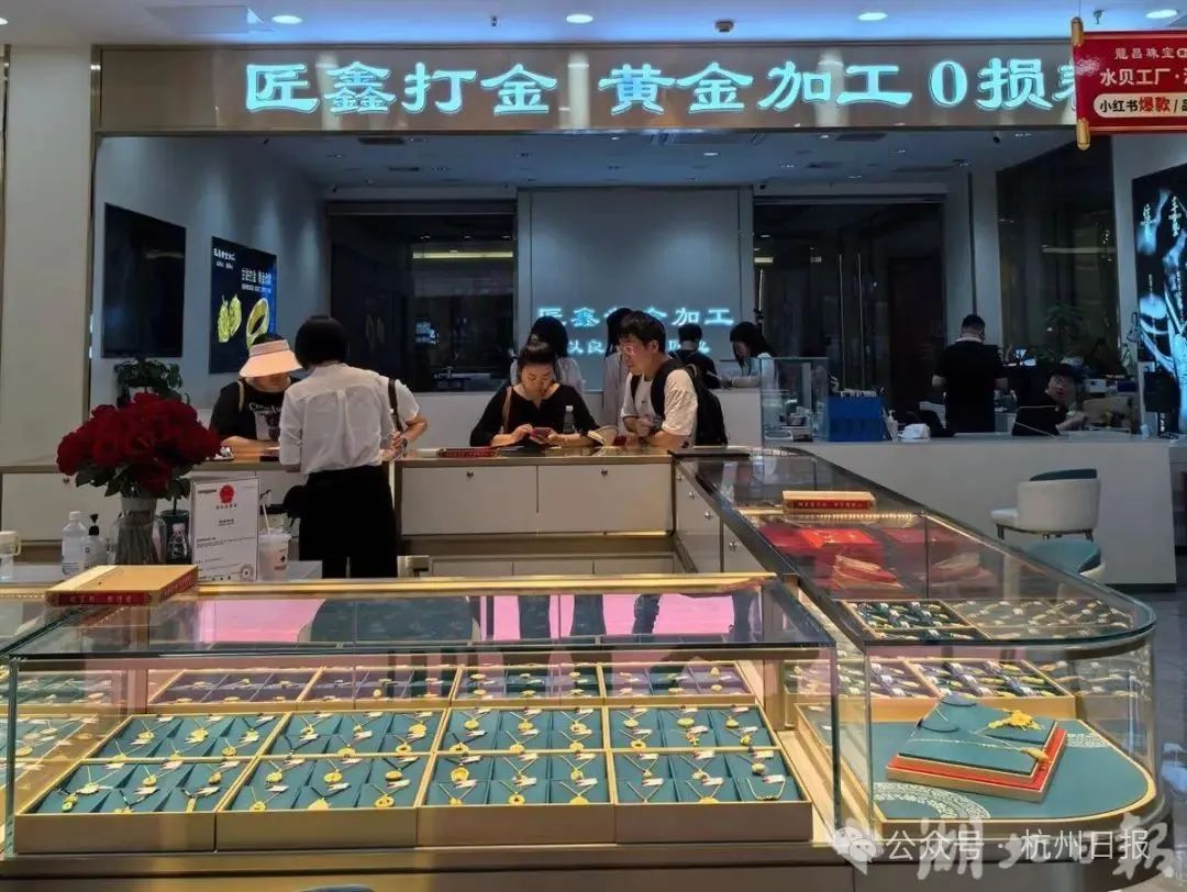 突发！金价，狂跌！热搜炸了
