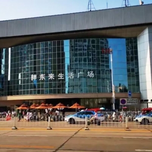 永辉首个“胖东来版”全国旗舰店将于10月将入驻广州天河城