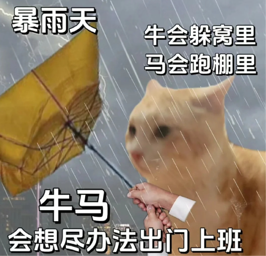 近期的珠海高温闷湿继续，雷雨频繁这样的天气几乎持续整月本周预计又是雨雨雨的一周...快跟掌上君来看看01广东雷雨开启“霸屏”模式“龙舟水”或提前到据@广东天气预测未来几天广东省处于副高边缘不稳定区域受中层多 ...