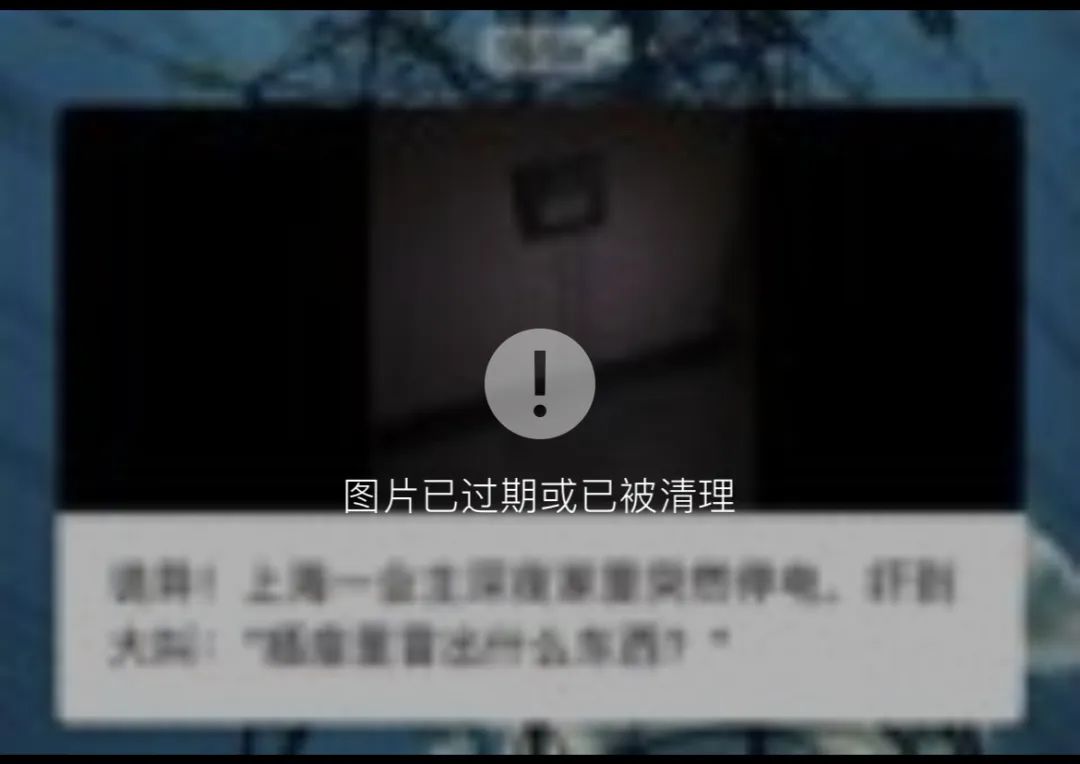 近日，话题“原来微信过期图片是可以找回的”登上热搜并且有网友给出了所谓的“详细教程”该网友称只要进入微信「设置」→「通用」→「存储空间」→「管理聊天记录」选择对应联系人/群聊右侧的感叹号或三点图标可查  ...