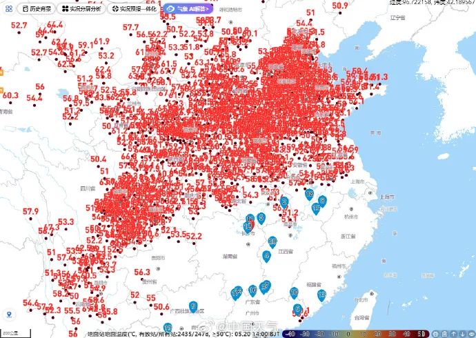 据中国天气网消息，5月20日，北方大范围高温持续。午后高温区的地面温度普遍超过50℃，山西、河南、宁夏部分站点地表温度超70℃，其中山西阳城（72.9℃）打破当地观测史最高地温纪录，河南孟州（72.9℃）、祁县（72. ...