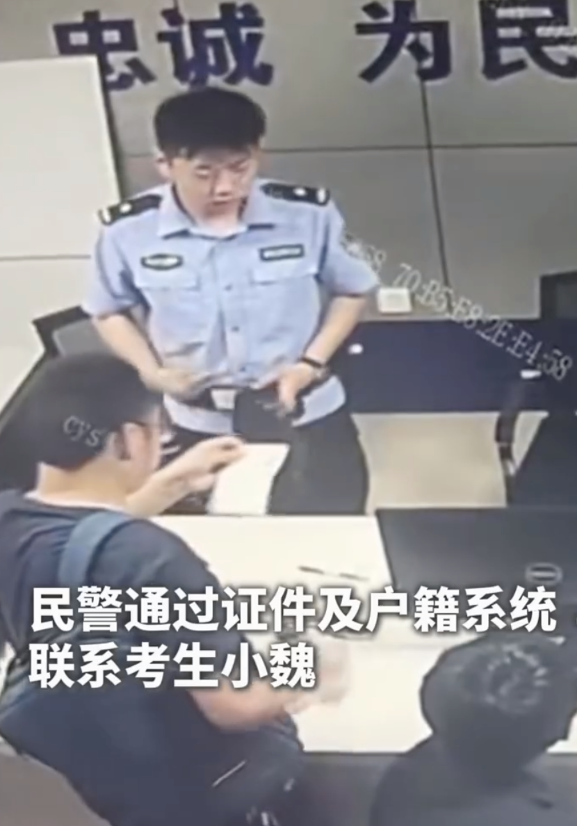 丢准考证的高考生已出现，不止一位......评论亮了！