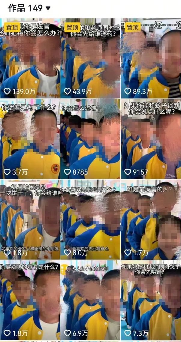 “700分和700万怎么选”，街采未成年人不能唯流量是从