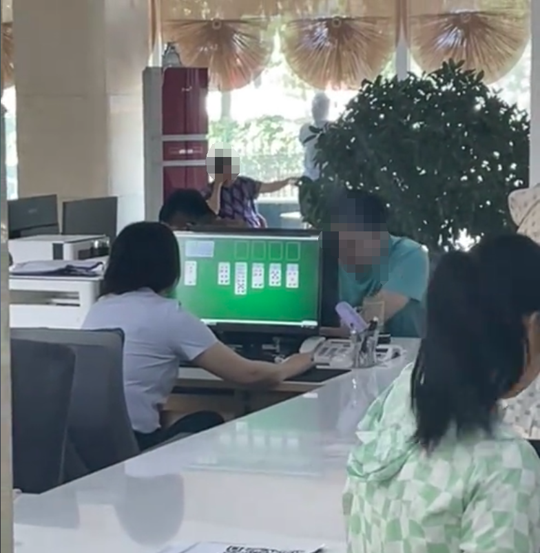 网友曝光政务大厅工作人员上班时间电脑打扑克，涉事中心回应 ... ...