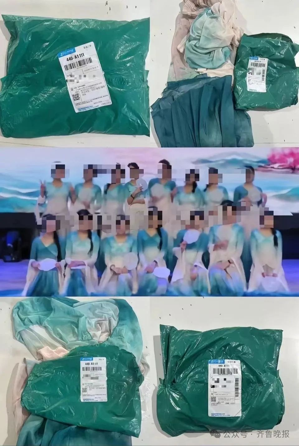 学生网购演出服，穿后集体退货！山东一店主：裤裙全踩脏了……校方：涉事学生已道歉 . ...