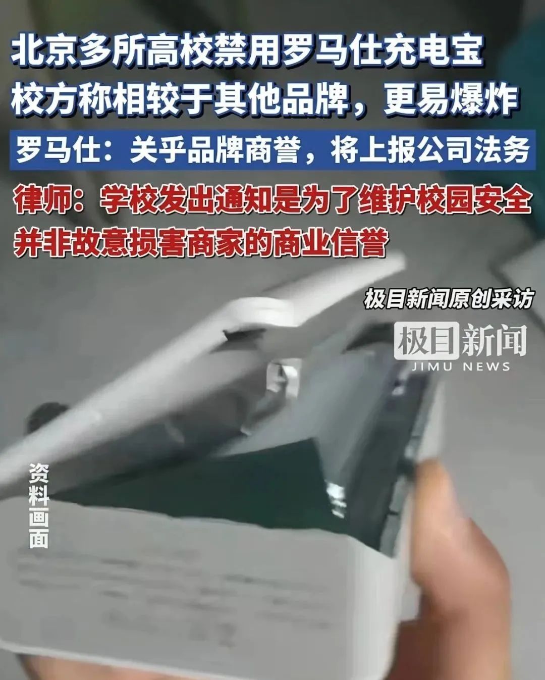 知名品牌突然宣布：紧急召回！