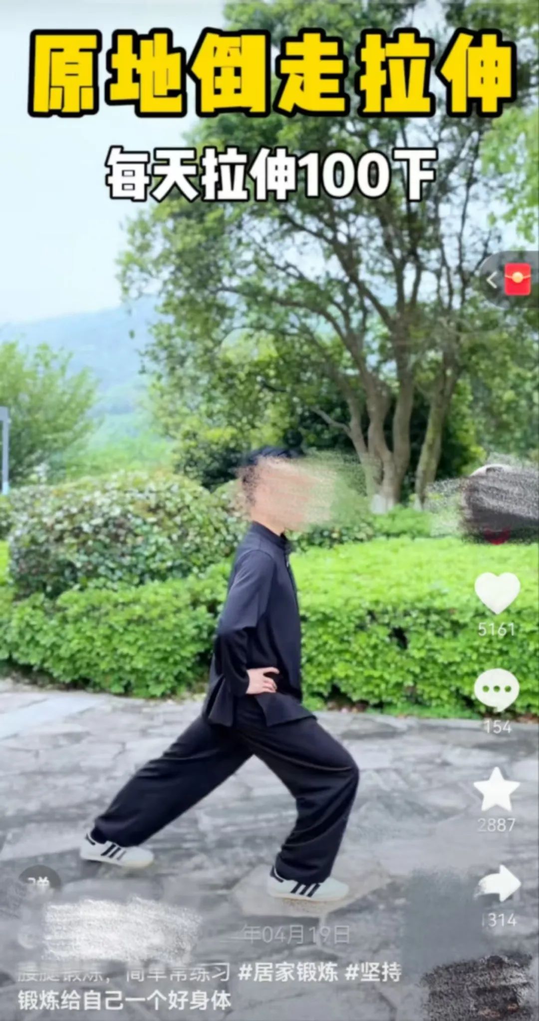 “再也不敢了！”一女子倒走锻炼，一个月不到，出事了！
