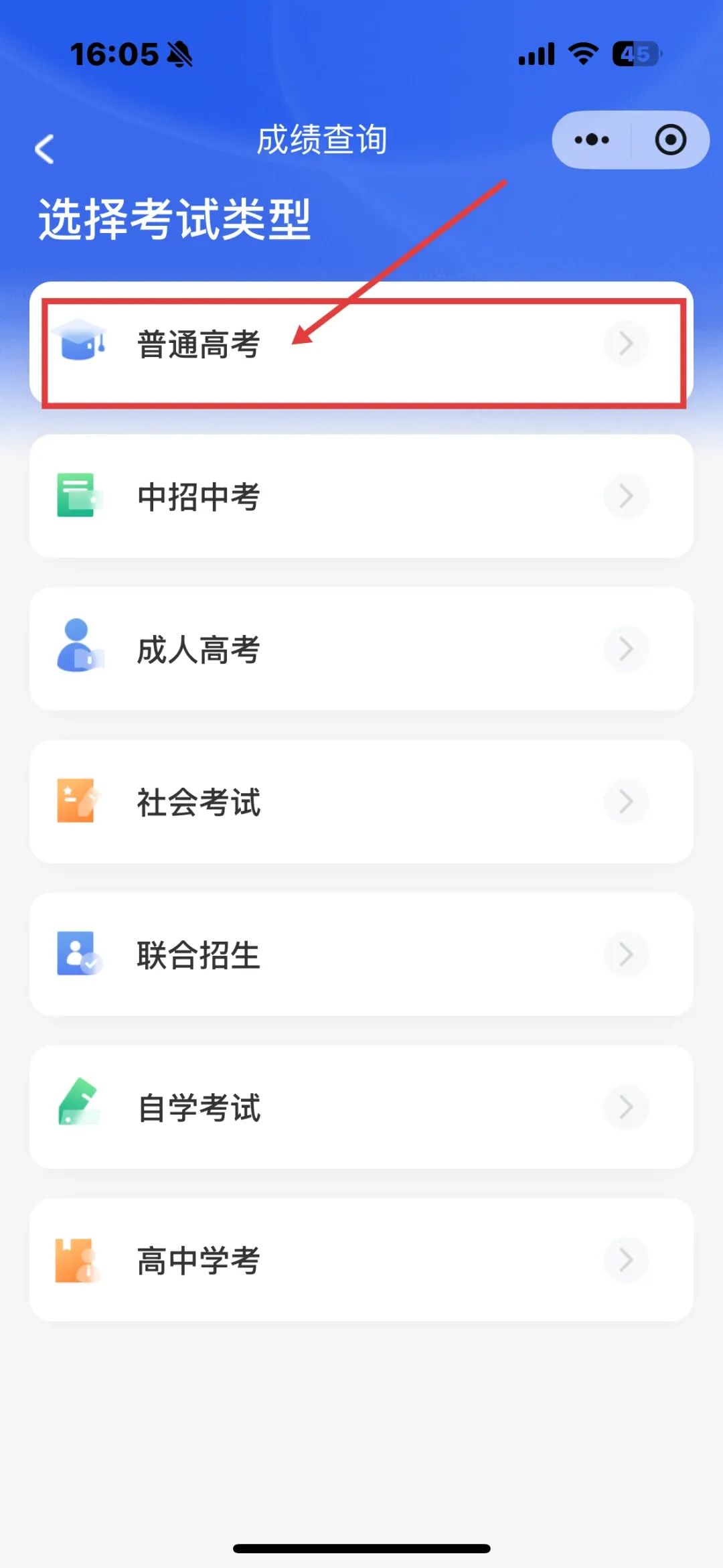 广东省教育考试院将于6月25日11：00在广东民声热线举行2025年普通高校招生新闻发布会。届时将公布2025年高招各批次分数线和志愿填报时间。广大考生可于当天查询高考成绩。怎样查分？有什么注意事项？一起来看↓↓↓2 ...
