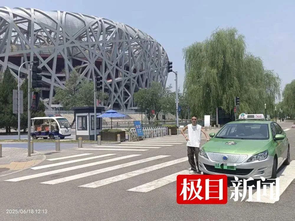 北京三环惊现川A出租车！成都的哥接了个大单：收费10600元赚了7000多，开到“爆表” . ...