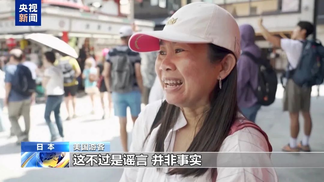 据央视新闻消息，近日，一则关于“日本7月5日将发生毁灭性大地震”的传言在社交平台疯狂传播，引发广泛关注。受此影响，有不少外国游客取消了赴日行程，日本的旅游业受到影响。受“预言”影响，日本旅游业受冲击近期 ...