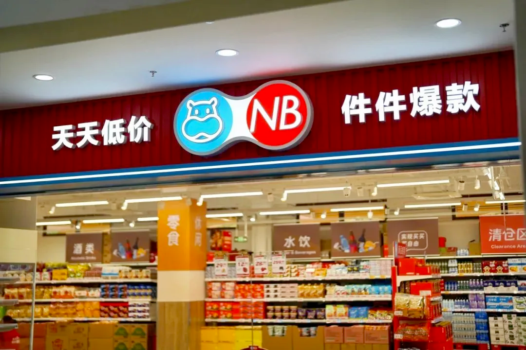 新的风暴正在来临外卖大战步入下半场今年盛夏，外卖大战在千亿级资本的碰撞中，迎来了历史性变革，而外卖大战也开始进入下半场，开启新一轮的竞争。日前，美团官方宣布，美团即时零售日订单量已突破1.2亿单，其中， ...