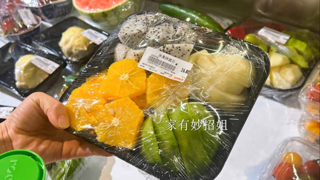 现在的网购越来越方便，但对于一些日常用品以及瓜果蔬菜，我们还是更倾向于去超市购买，在那里购物便捷又放心。像这炎热的夏天，很多人为了蹭空调，还纷纷都跑进了超市，可能最初的目的就是为了去超市吹空调的，可来 ...