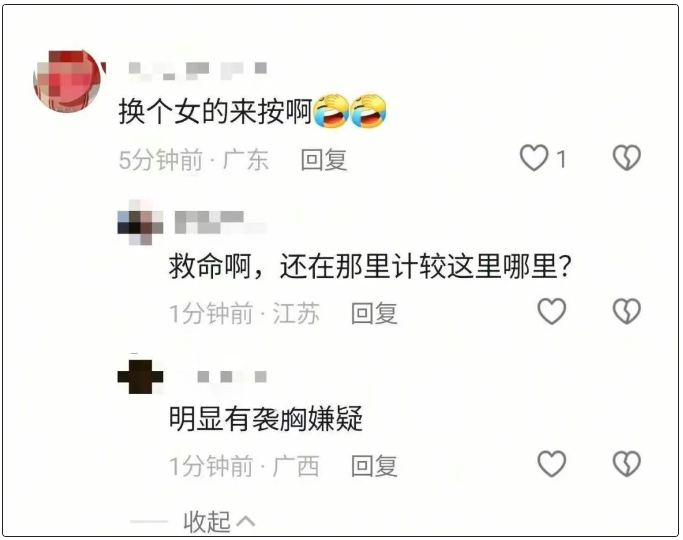 近日，湖南衡阳街头，一名女子突发昏厥倒地，路过一名男子为其实施心肺复苏。事后，救人男子却被指有“袭胸”嫌疑。事件引发热议。7月14日，记者联系到施救男子盘先生，他表示自己今年42岁，是湖南环境生物职业技术 ...