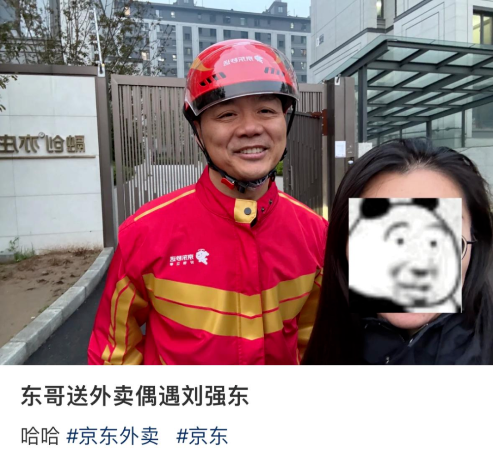 真正的强者，永远在突破边界的路上。京东进军短剧市场刘强东太猛了，在杀入外卖和酒旅行业后，就连短剧市场也不放过。近日，有市场消息传出，京东集团正在招聘短剧运营岗位。该职位的工作内容有三点，一是根据短剧市 ...