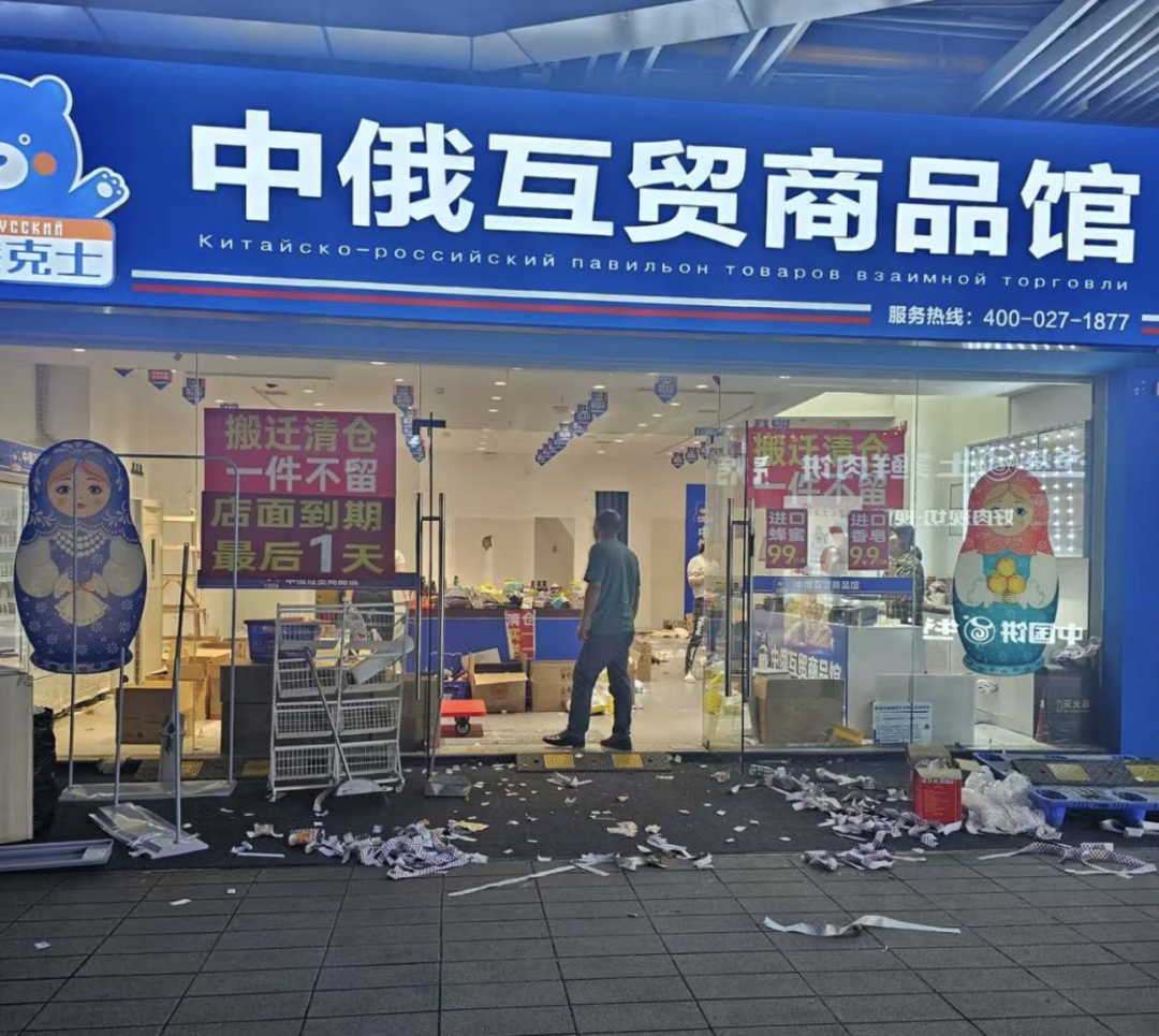 突然大规模闭店，去年遍地开花，“收银台前队伍排到门外”…… ... ... ... ...