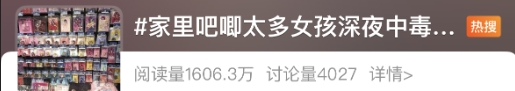 家里“吧唧”太多致女孩中毒就医？可能你家也有