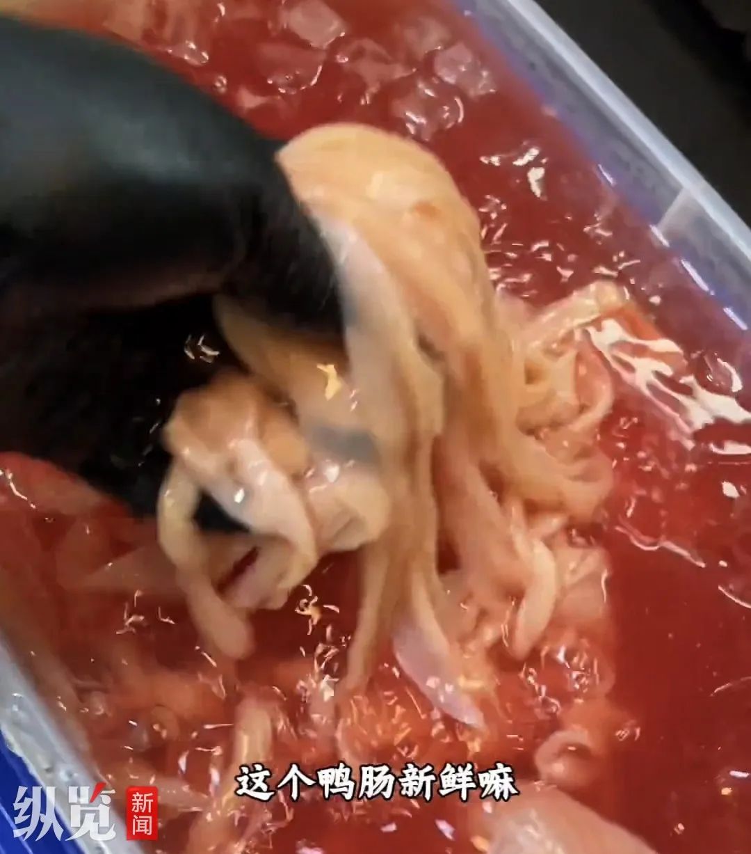 成都通报“冻鸭肠伪造鲜鸭肠”事件：系摆拍，个人行为，与其他经营主体没有关联，相关 ...