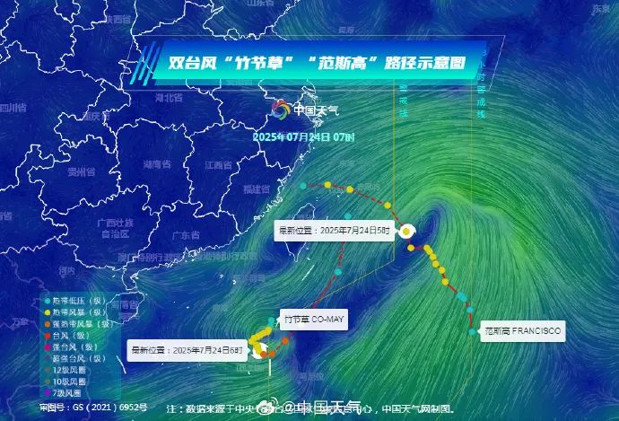 “双台共舞”来了！广东或出现36℃高温
