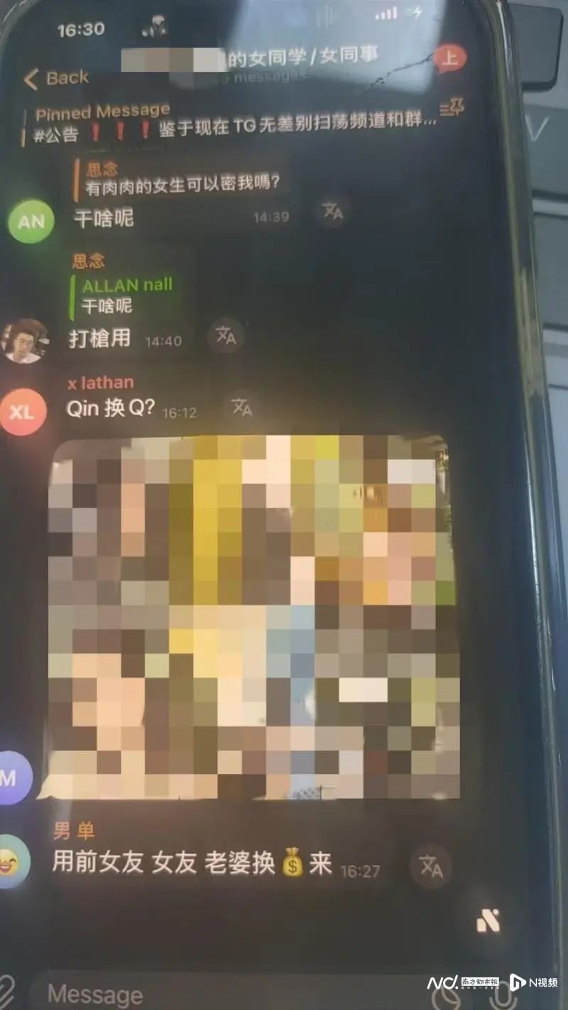 针孔摄像头伪装在香薰、水杯和排插等日常生活用品中，偷拍女性B超室、公共厕所、地铁  ...