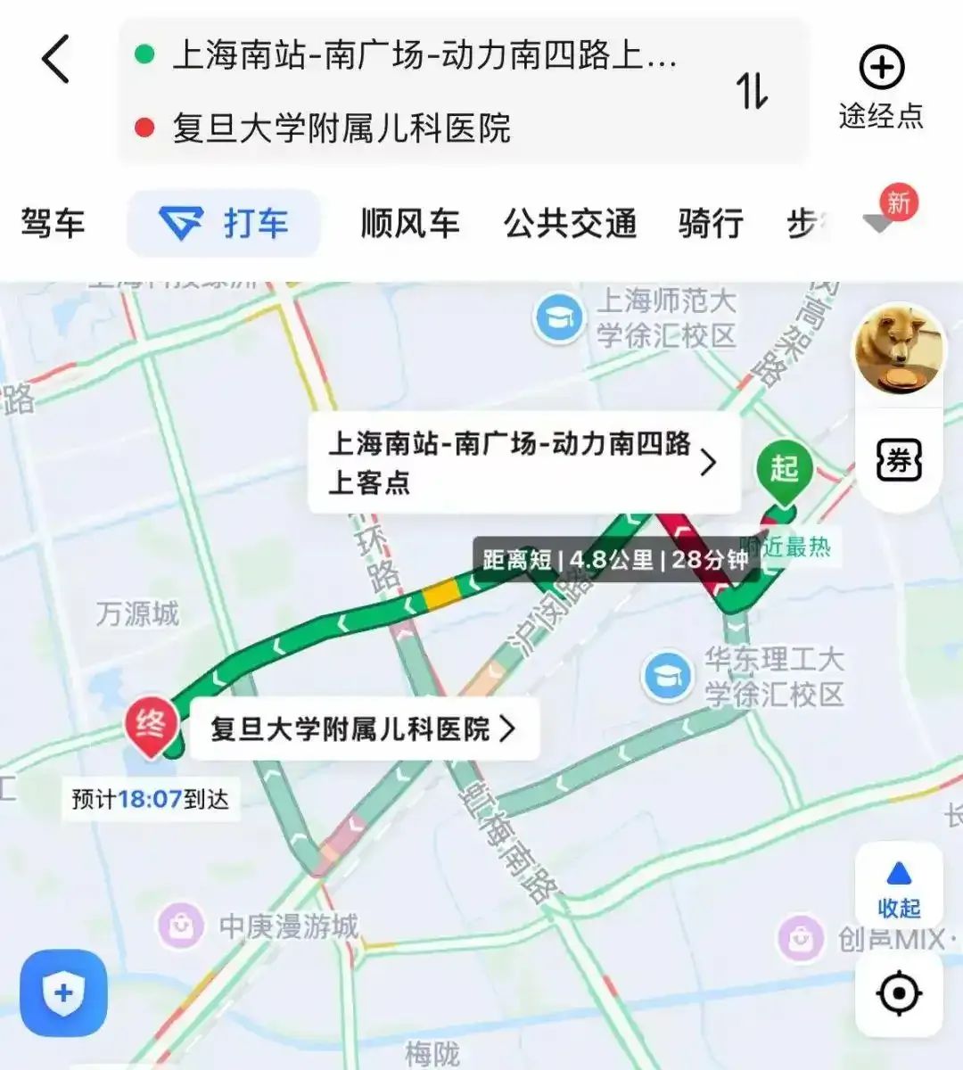 杭州女子带女儿到上海就医遭出租车司机辱骂、绕路、甩客？官方通报：吊销司机从业资格 ...