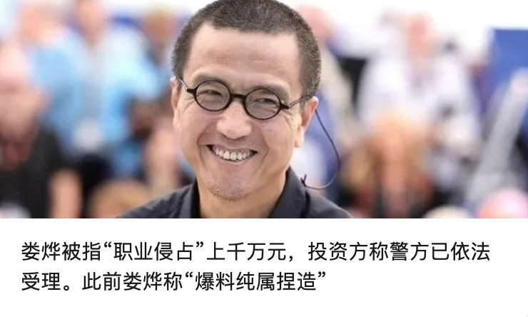 涉案金额1.4亿元！某短视频大厂高管利用“空壳公司+虚拟币”贪腐公司奖励金，获刑14年 ...