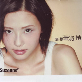 8年婚姻，4年无性生活、5次流产，老公多次出轨，台湾第一美女为什么不离婚？ ... ...