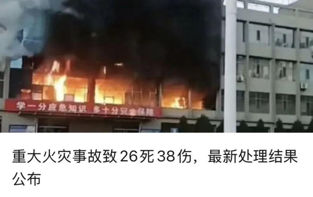 中国同胞做好避难准备！我总领馆紧急提醒