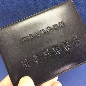 官方通报女司机亮证逼迫让路事件：亮证女司机系钦州市某汽车配件有限公司（民营企业） ...