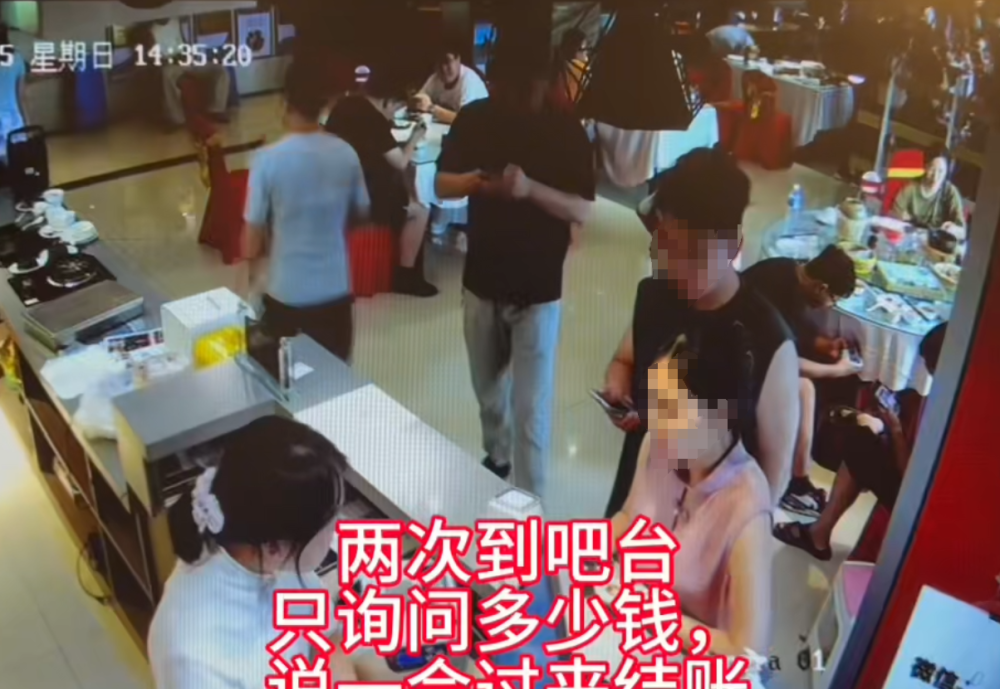 两女三男被指为300元餐费逃单，山西晋城一店家发视频“曝光”，服务员：女子两次到收  ...
