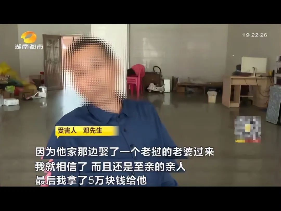 专坑中国男性！花18万买的“外国老婆”，才半个月就人财两空了 ... ...