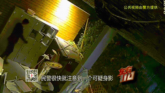 顾客自带2瓶茅台被餐厅调包，“我买完就拍了防伪码”，警方从更衣柜中搜出真酒，前厅  ...