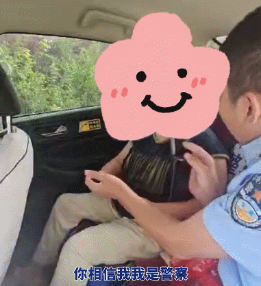 “你儿子真不嫌事大！”